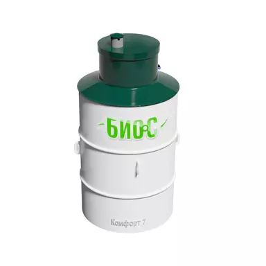 Автономная канализация БИО-С Комфорт 7