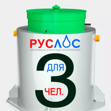 Септик ТАНК в Белой Калитве