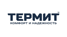 Септик Термит - фото 1